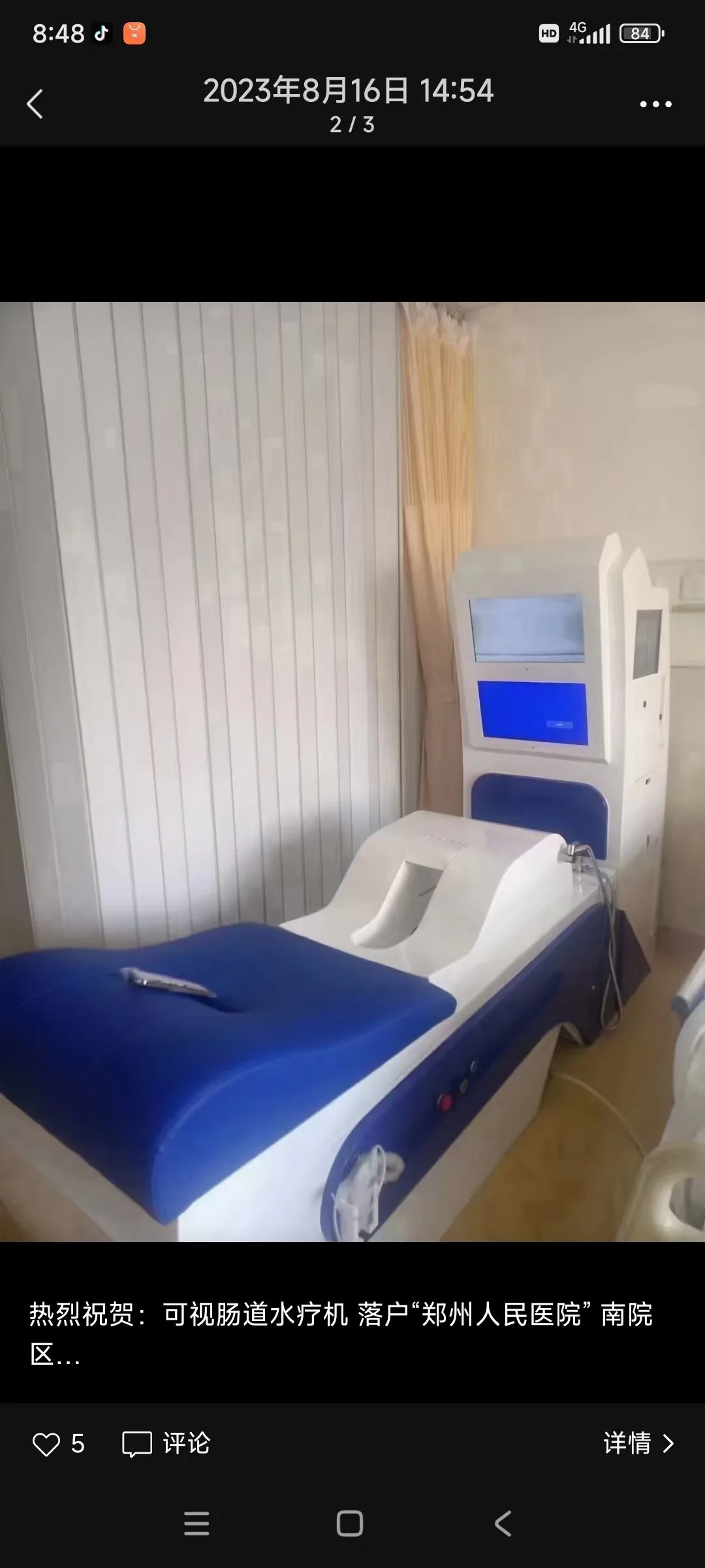 Checklist de recepción para distribuidores mayoristas en México: inspección rápida y requisitos mínimos para recibir máquinas MK-560 — colon hydro gerät preis，colon hydro therapie geräte preise (31).jpg